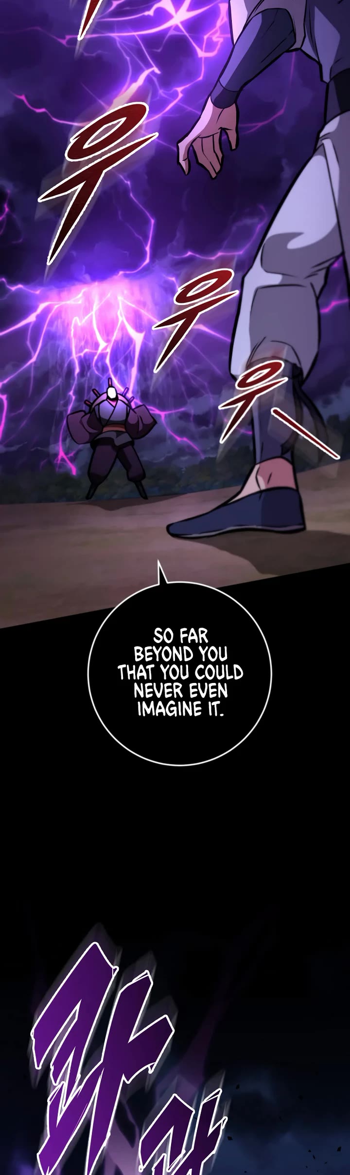 Heavenly Inquisition Sword Chapter 129 page 20 - Chapter 129
