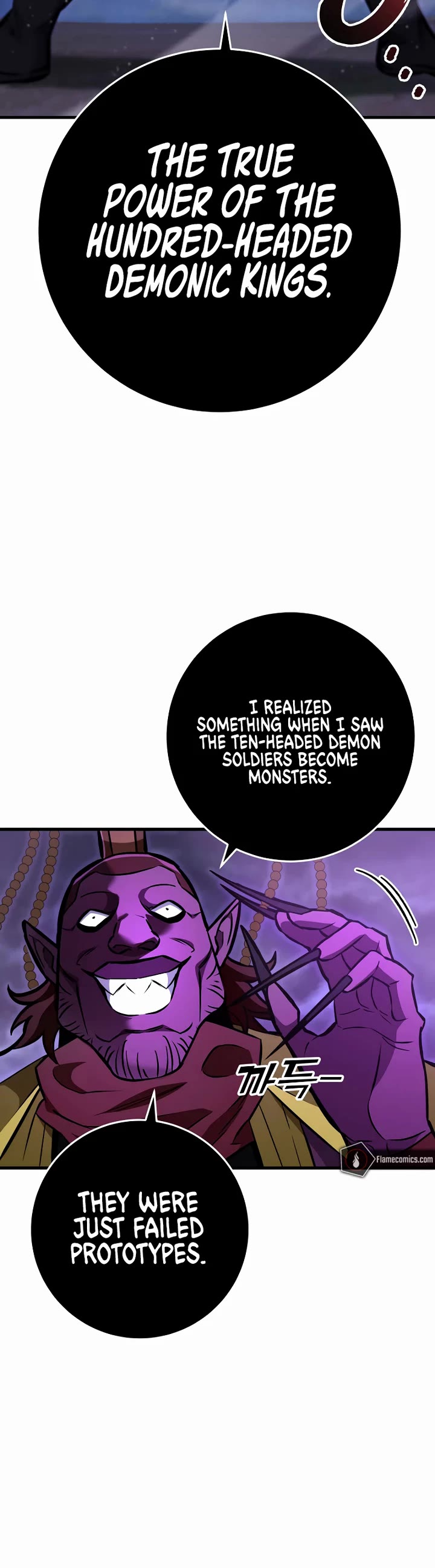Heavenly Inquisition Sword Chapter 129 page 25 - Chapter 129