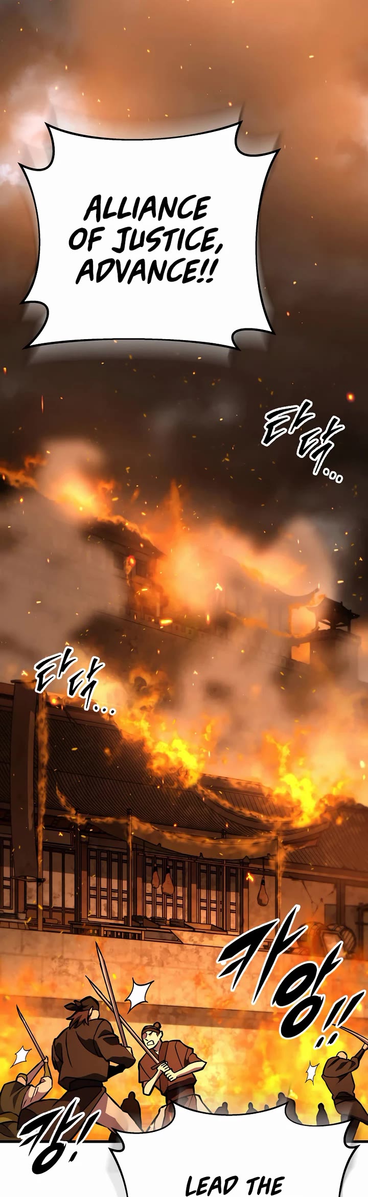 Heavenly Inquisition Sword Chapter 129 page 60 - Chapter 129