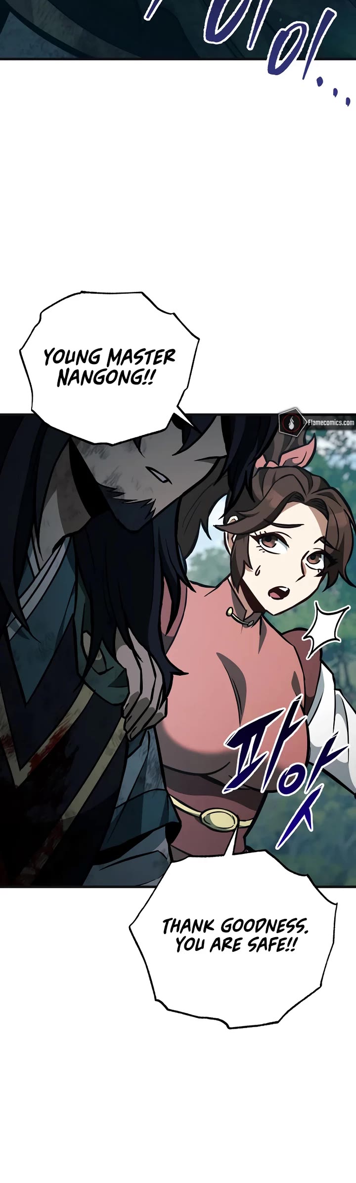 Heavenly Inquisition Sword Chapter 131 page 17 - Chapter 131
