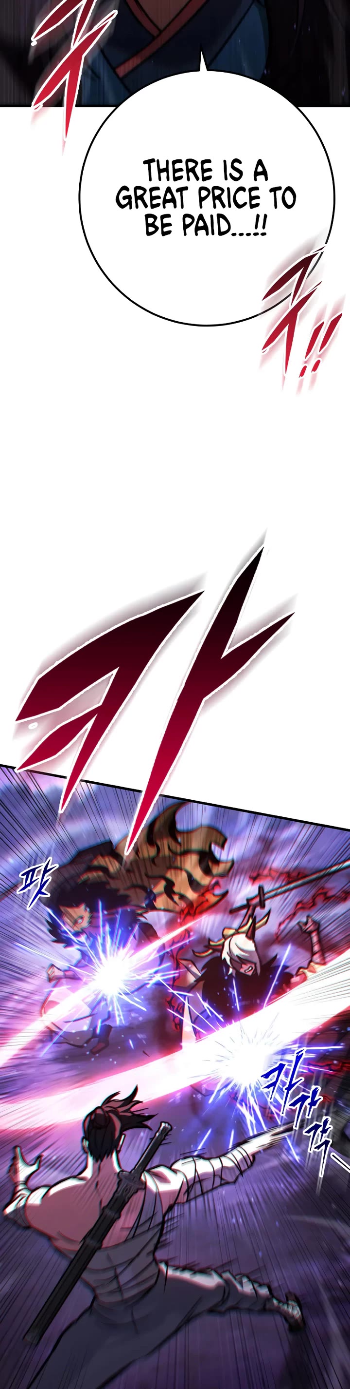 Heavenly Inquisition Sword Chapter 131 page 52 - Chapter 131