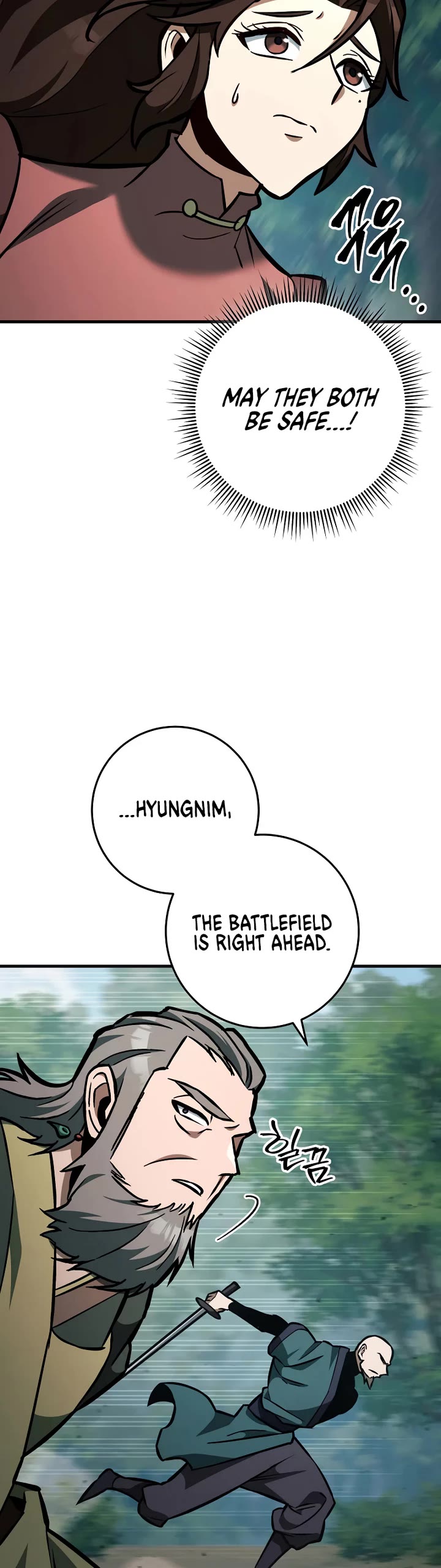 Heavenly Inquisition Sword Chapter 131 page 8 - Chapter 131