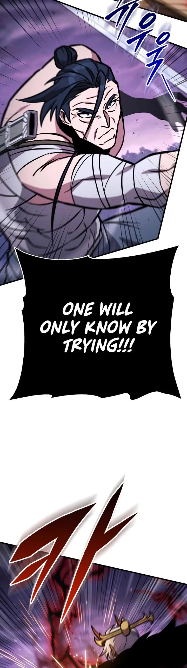 Heavenly Inquisition Sword Chapter 132 page 20 - Chapter 132