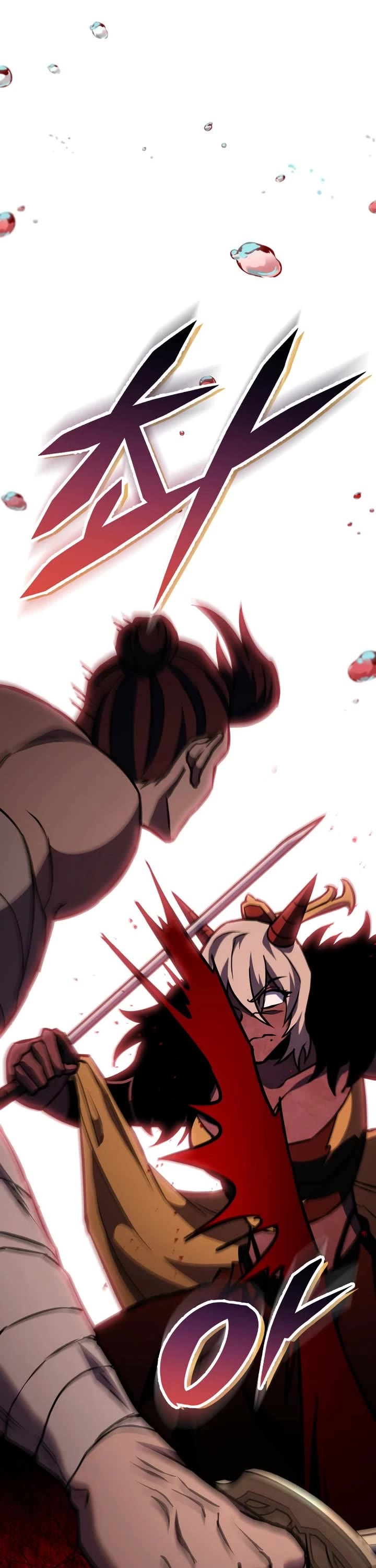 Heavenly Inquisition Sword Chapter 132 page 46 - Chapter 132