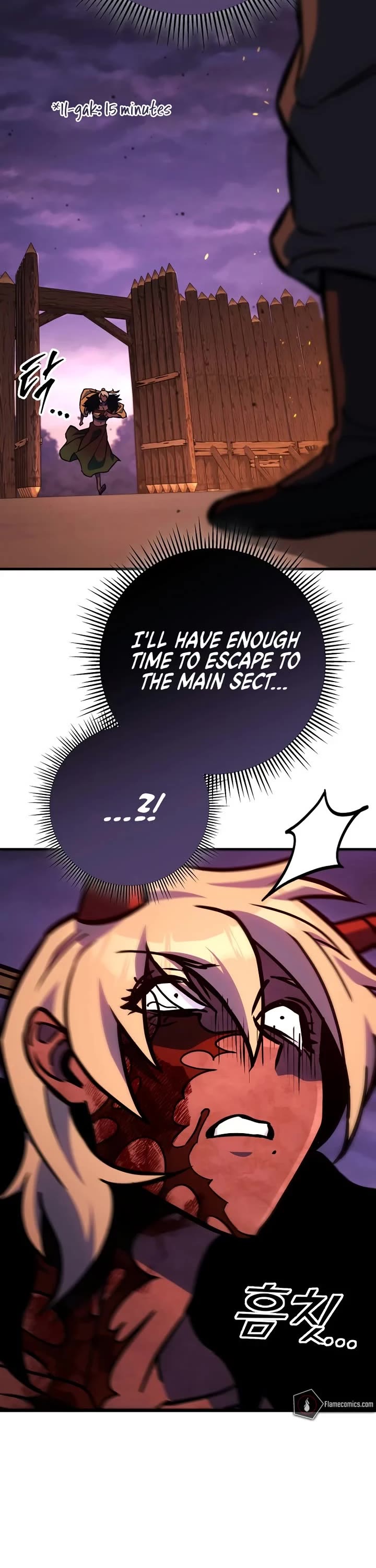 Heavenly Inquisition Sword Chapter 132 page 59 - Chapter 132