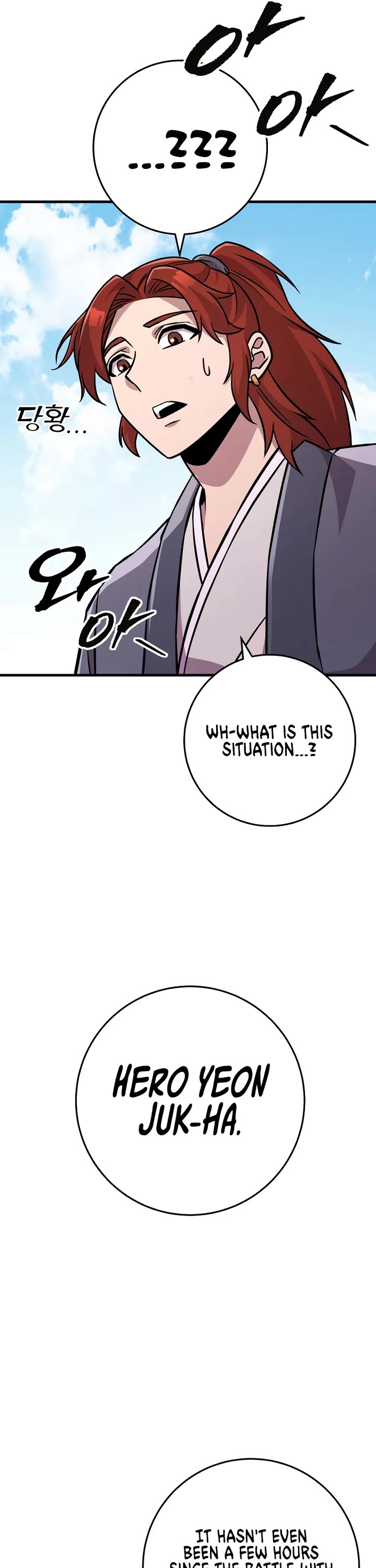 Heavenly Inquisition Sword Chapter 135 page 25 - Chapter 135