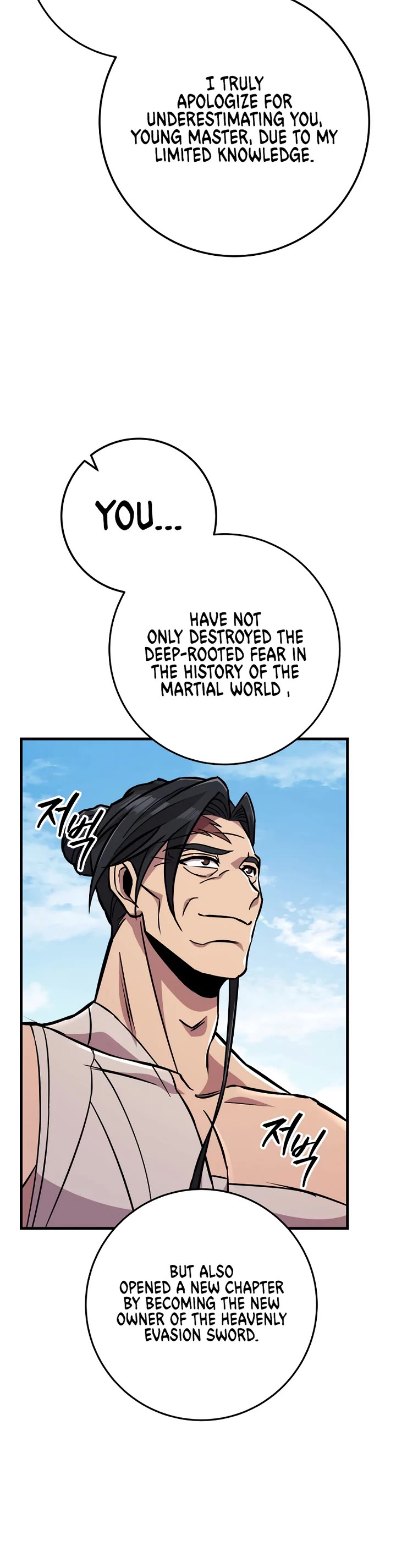 Heavenly Inquisition Sword Chapter 135 page 28 - Chapter 135