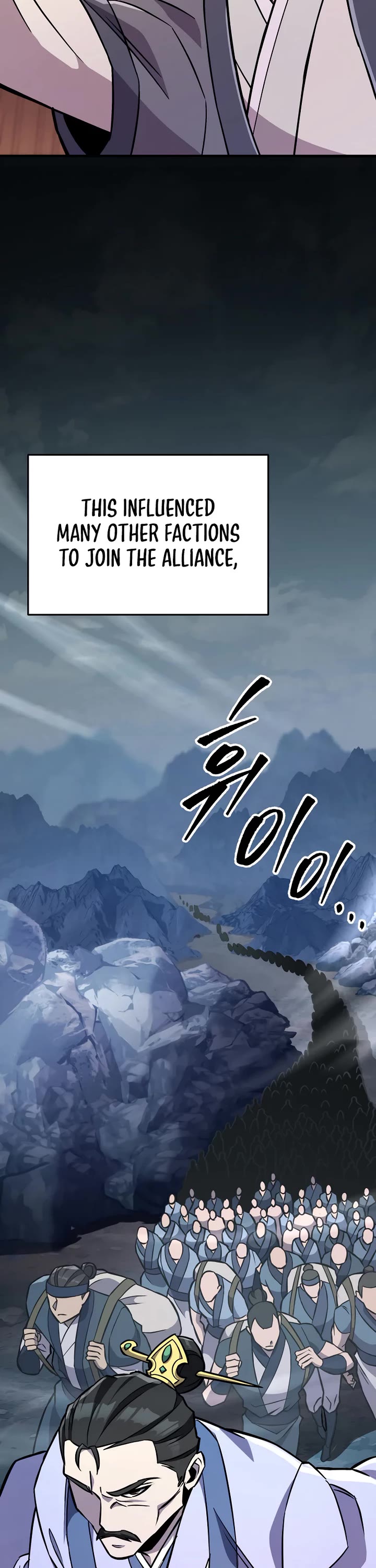 Heavenly Inquisition Sword Chapter 136 page 11 - Chapter 136