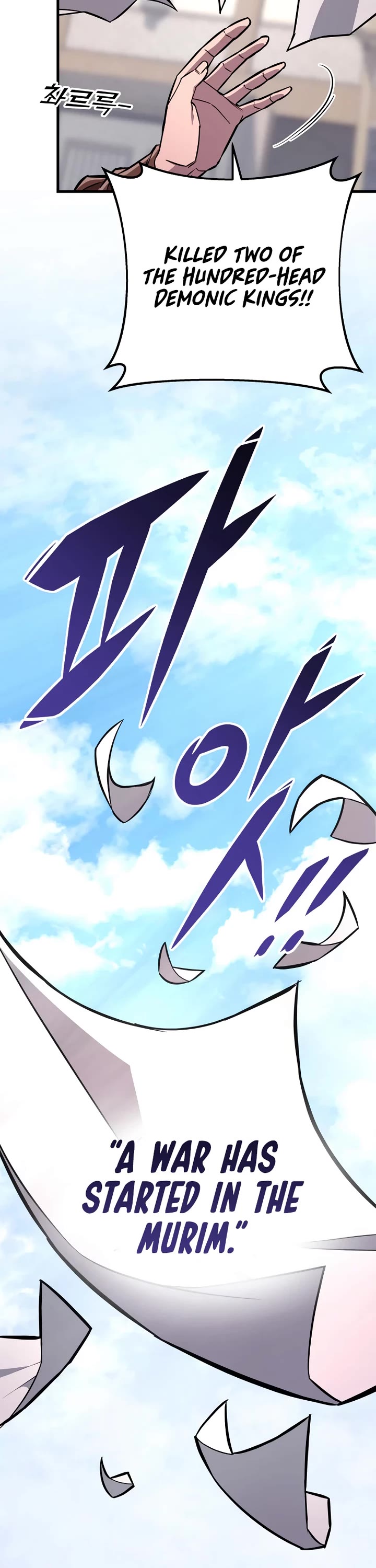 Heavenly Inquisition Sword Chapter 136 page 2 - Chapter 136