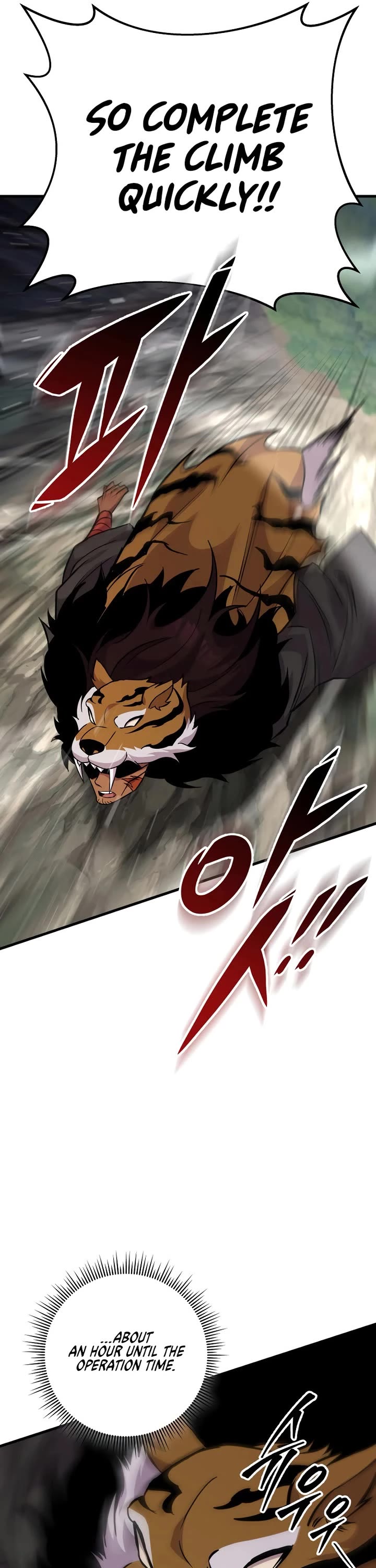 Heavenly Inquisition Sword Chapter 138 page 53 - Chapter 138