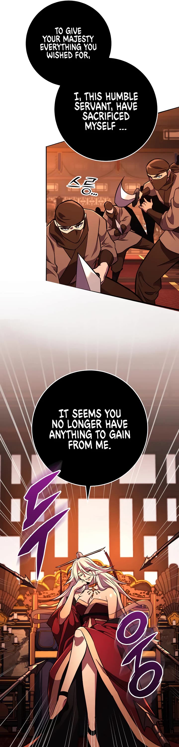 Heavenly Inquisition Sword Chapter 139 page 25 - Chapter 139