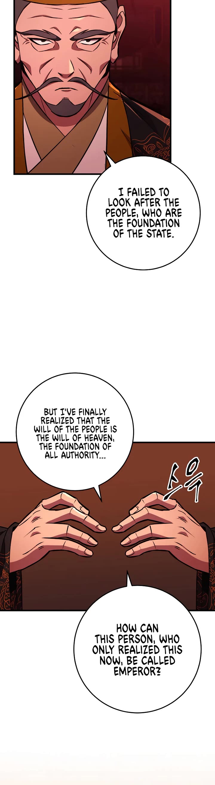 Heavenly Inquisition Sword Chapter 139 page 31 - Chapter 139