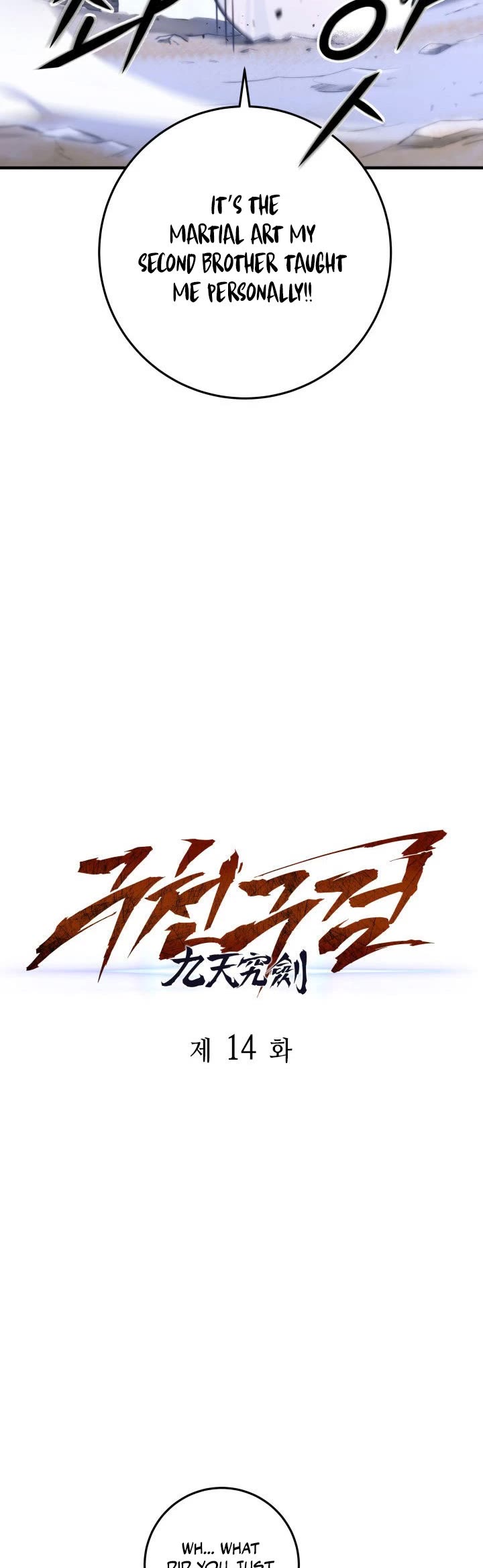 Heavenly Inquisition Sword Chapter 14 page 23 - Chapter 14