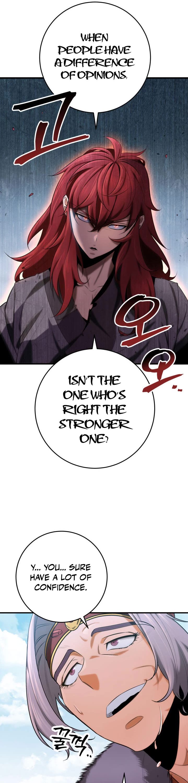 Heavenly Inquisition Sword Chapter 14 page 6 - Chapter 14