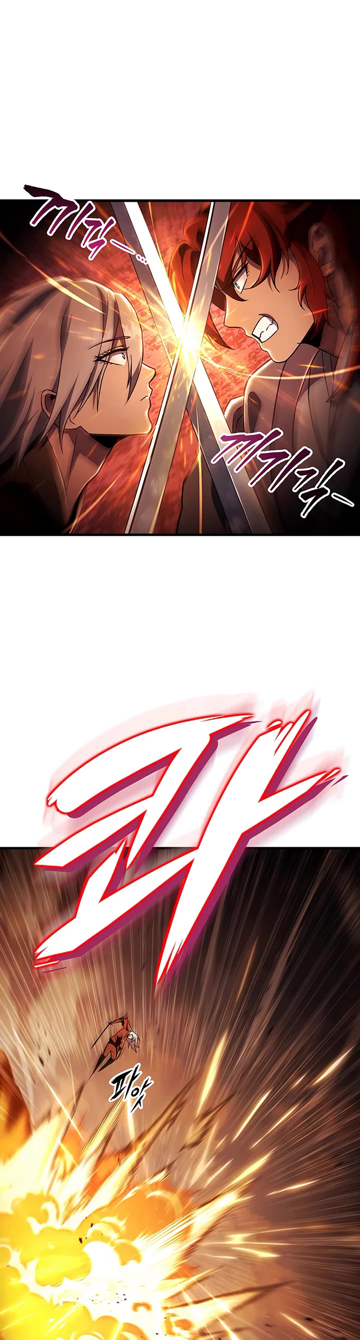 Heavenly Inquisition Sword Chapter 141 page 7 - Chapter 141