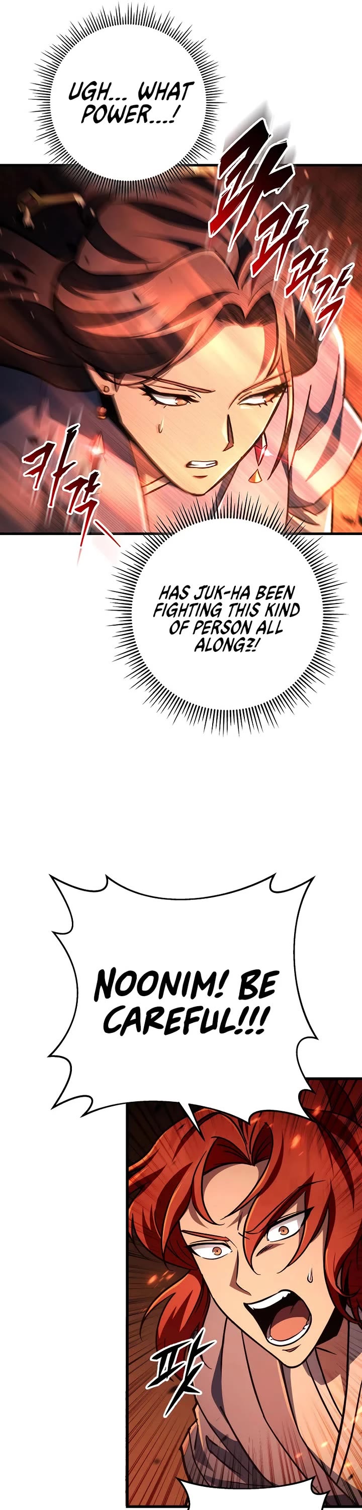 Heavenly Inquisition Sword Chapter 142 page 17 - Chapter 142