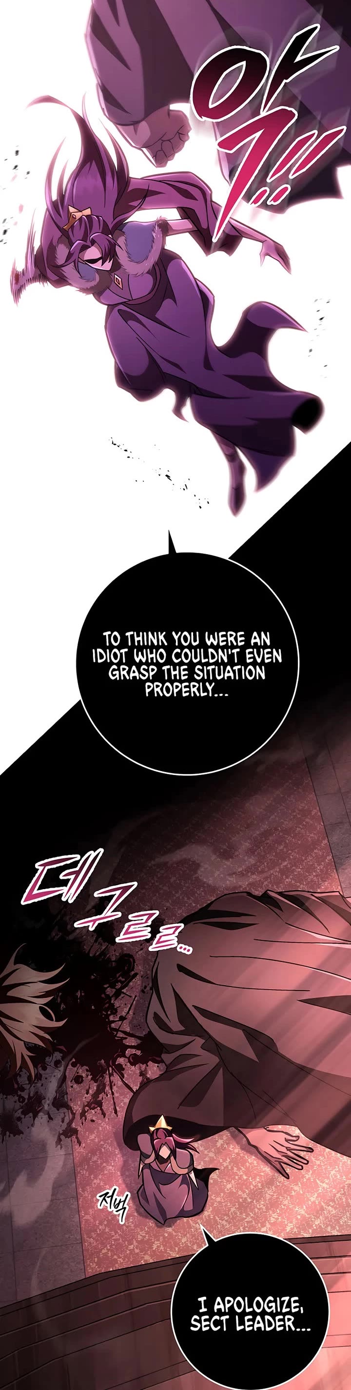 Heavenly Inquisition Sword Chapter 143 page 8 - Chapter 143