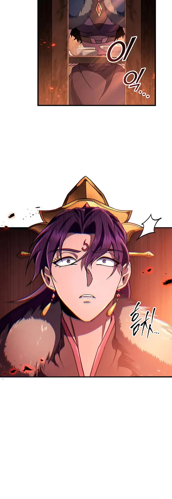 Heavenly Inquisition Sword Chapter 144 page 4 - Chapter 144