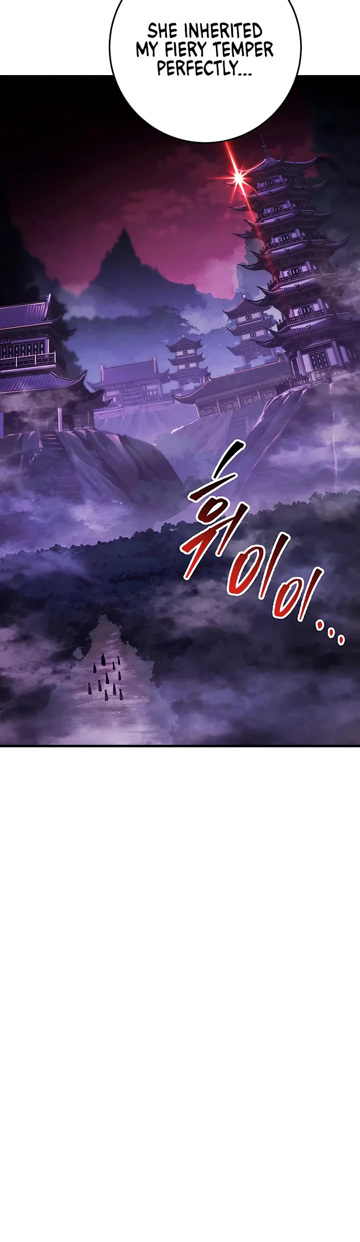 Heavenly Inquisition Sword Chapter 145 page 12 - Chapter 145