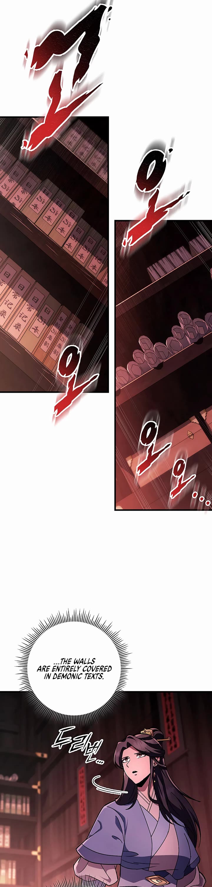 Heavenly Inquisition Sword Chapter 145 page 17 - Chapter 145
