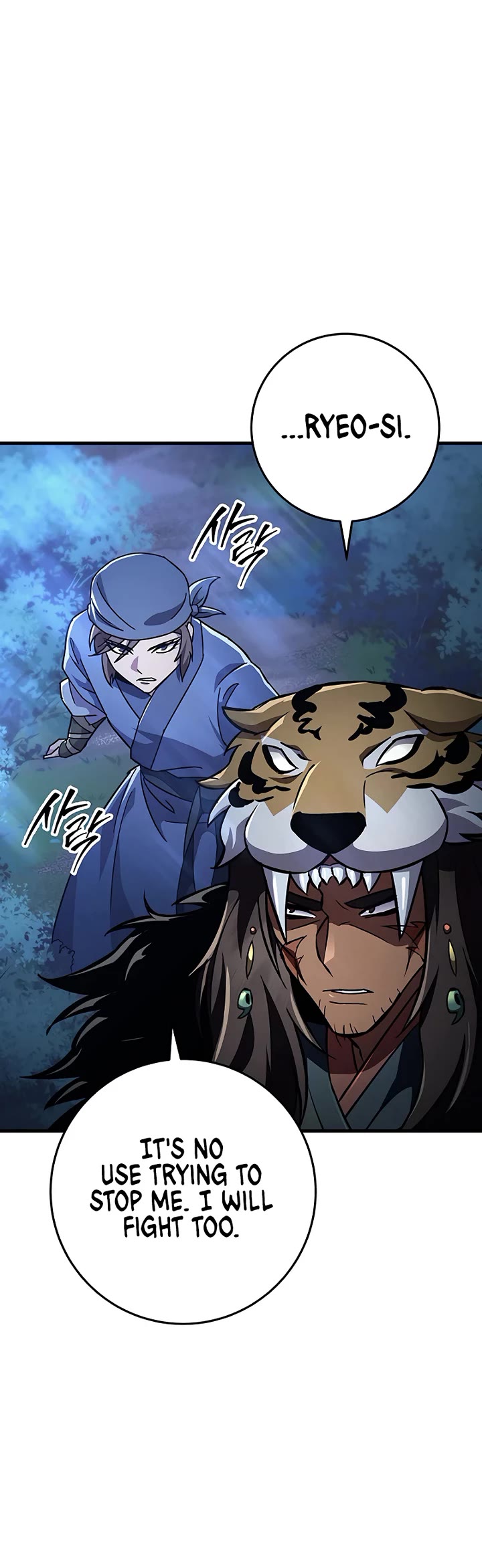 Heavenly Inquisition Sword Chapter 145 page 8 - Chapter 145