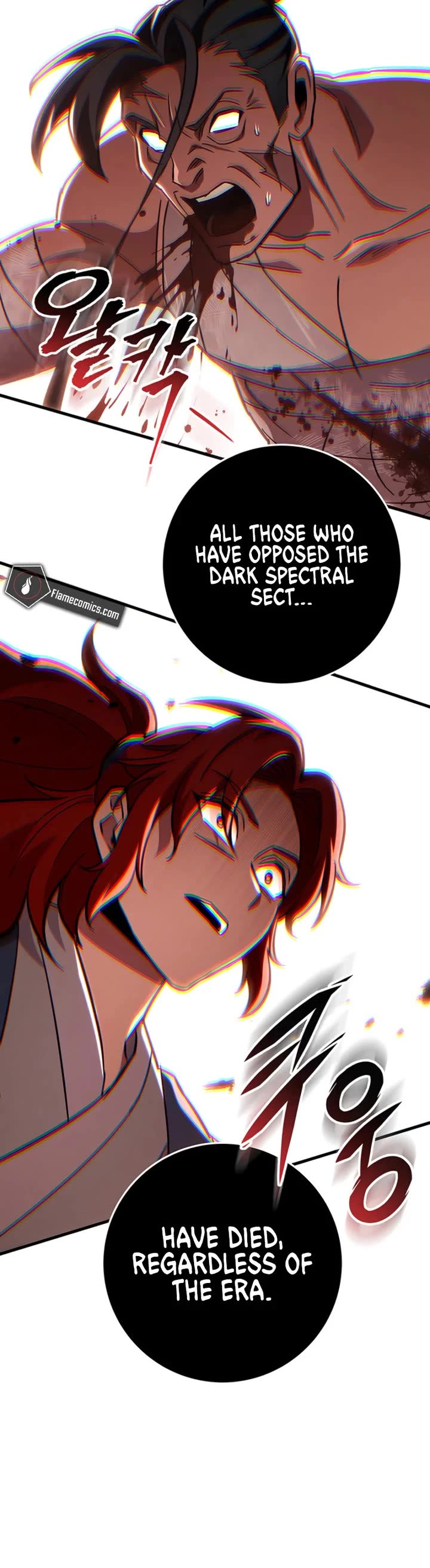 Heavenly Inquisition Sword Chapter 146 page 17 - Chapter 146