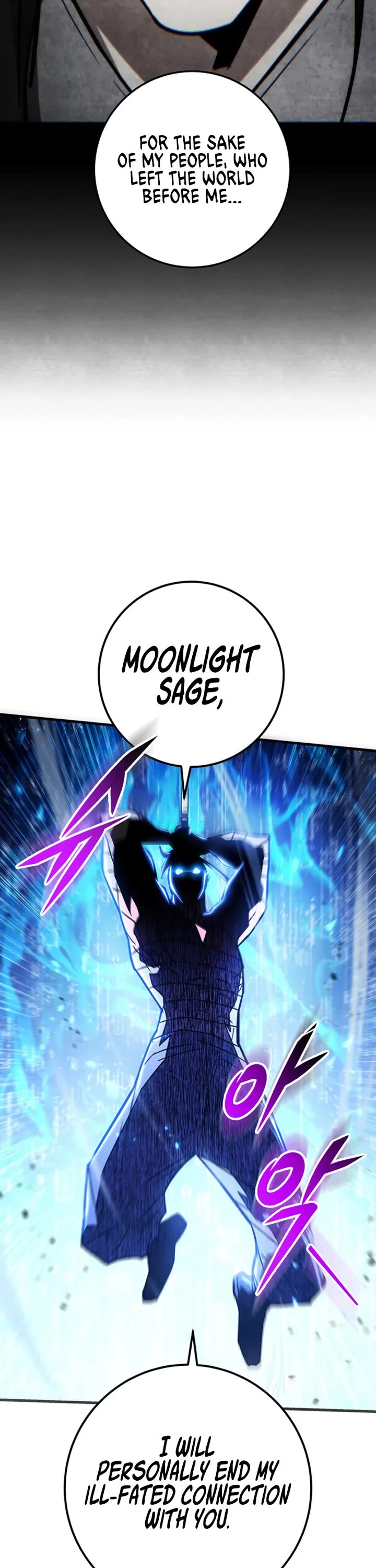 Heavenly Inquisition Sword Chapter 146 page 7 - Chapter 146