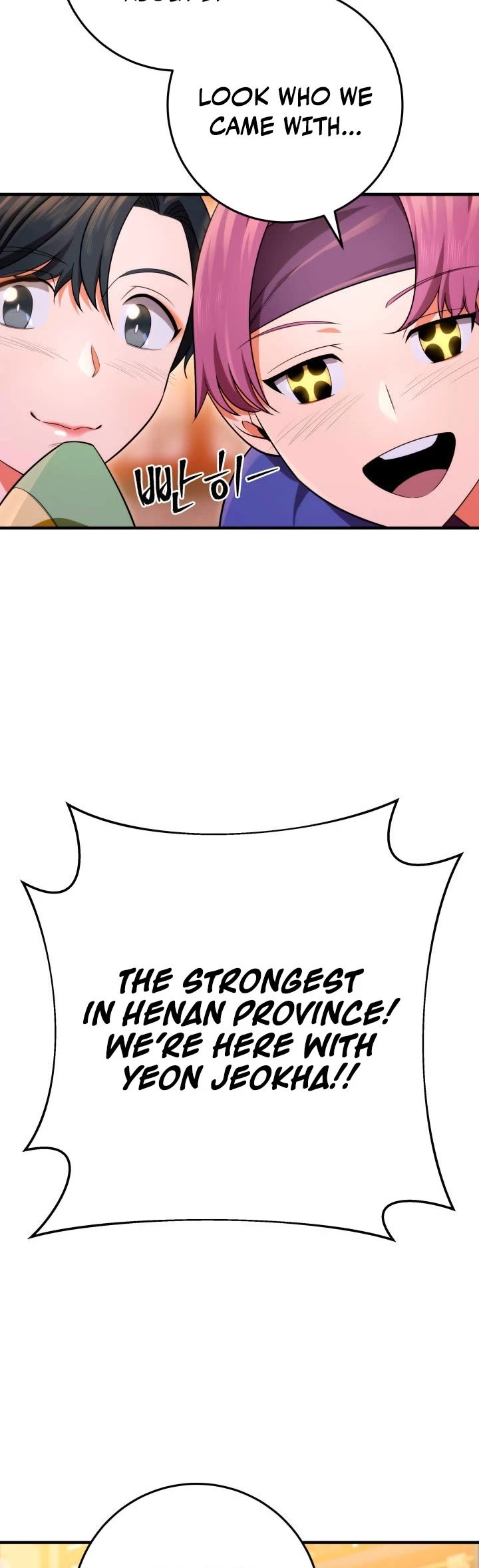 Heavenly Inquisition Sword Chapter 15 page 24 - Chapter 15
