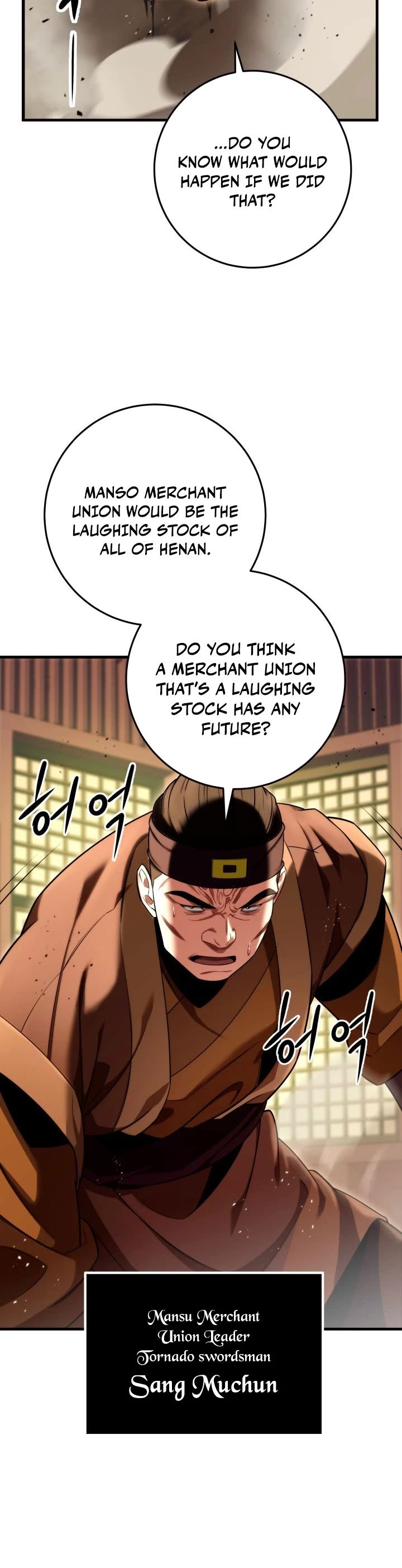 Heavenly Inquisition Sword Chapter 15 page 9 - Chapter 15