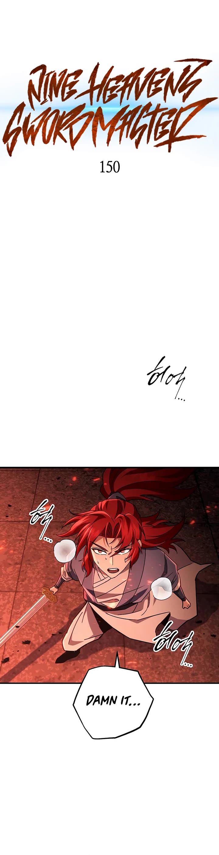 Heavenly Inquisition Sword Chapter 150 page 16 - Chapter 150