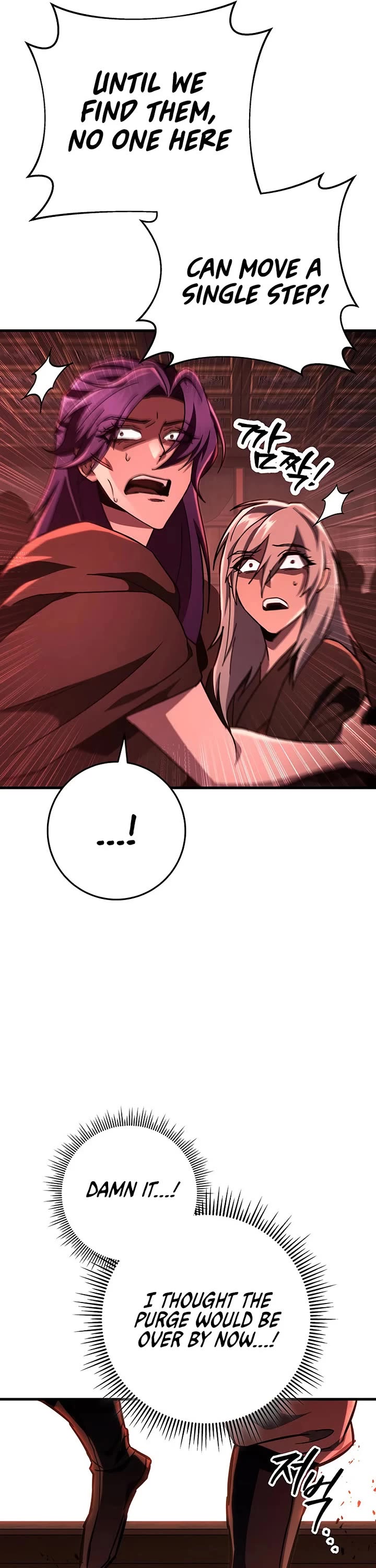 Heavenly Inquisition Sword Chapter 151 page 13 - Chapter 151