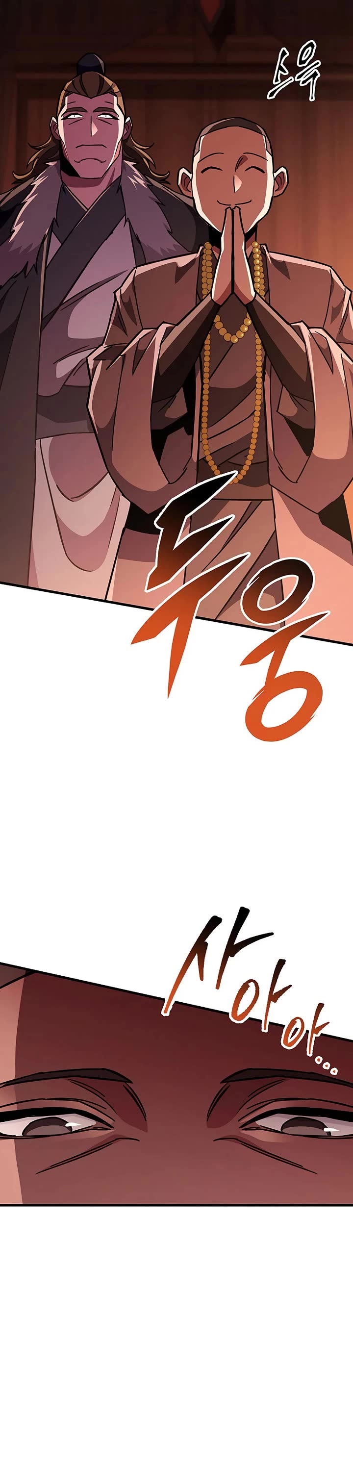 Heavenly Inquisition Sword Chapter 151 page 17 - Chapter 151
