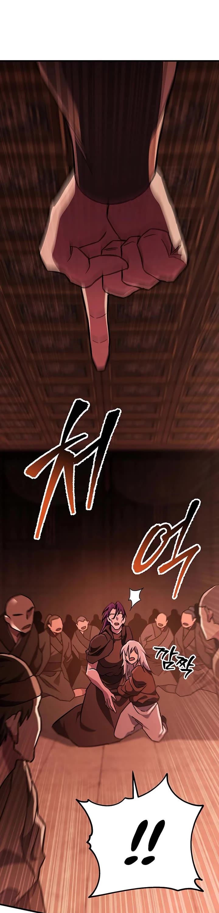 Heavenly Inquisition Sword Chapter 151 page 18 - Chapter 151