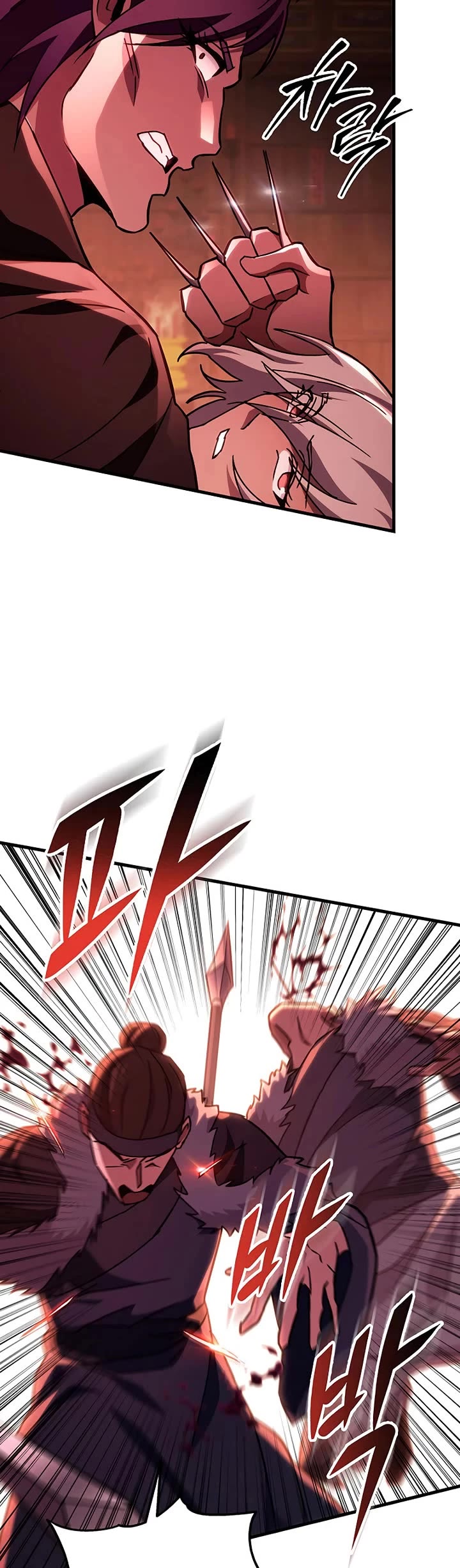 Heavenly Inquisition Sword Chapter 151 page 23 - Chapter 151