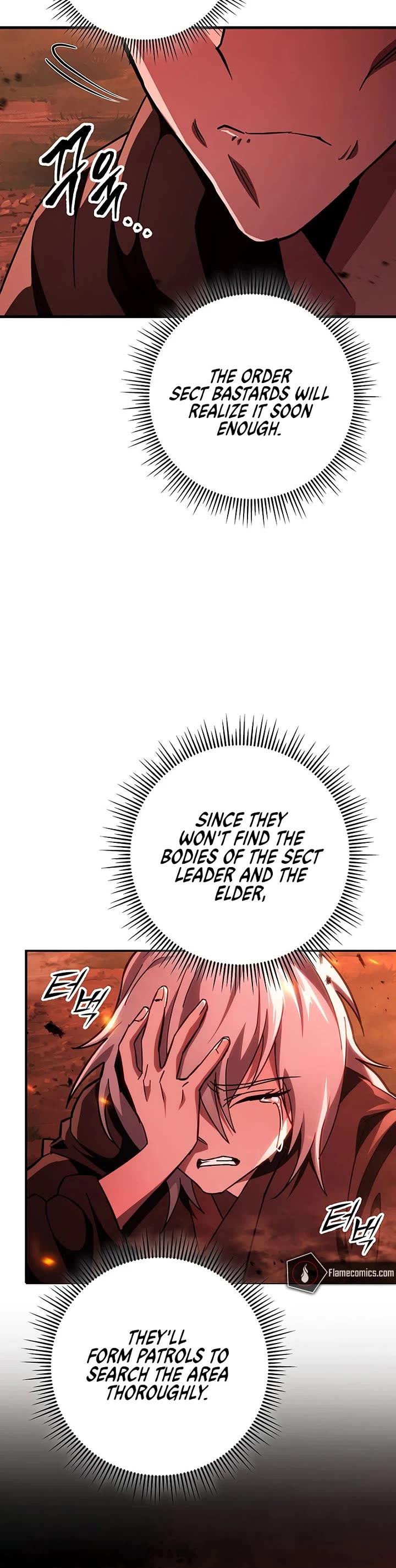 Heavenly Inquisition Sword Chapter 151 page 7 - Chapter 151