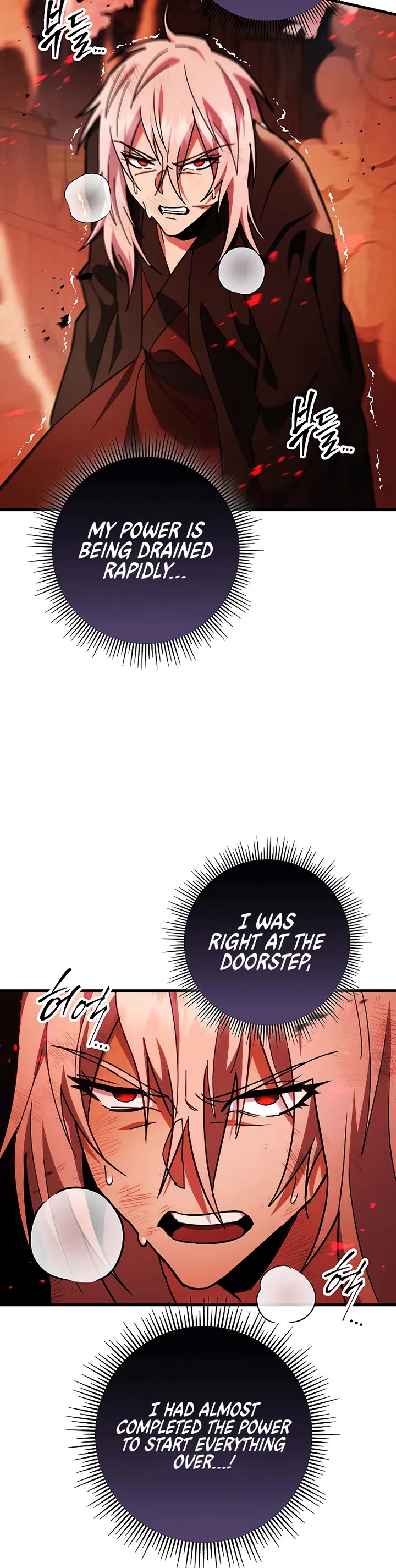 Heavenly Inquisition Sword Chapter 152 page 20 - Chapter 152
