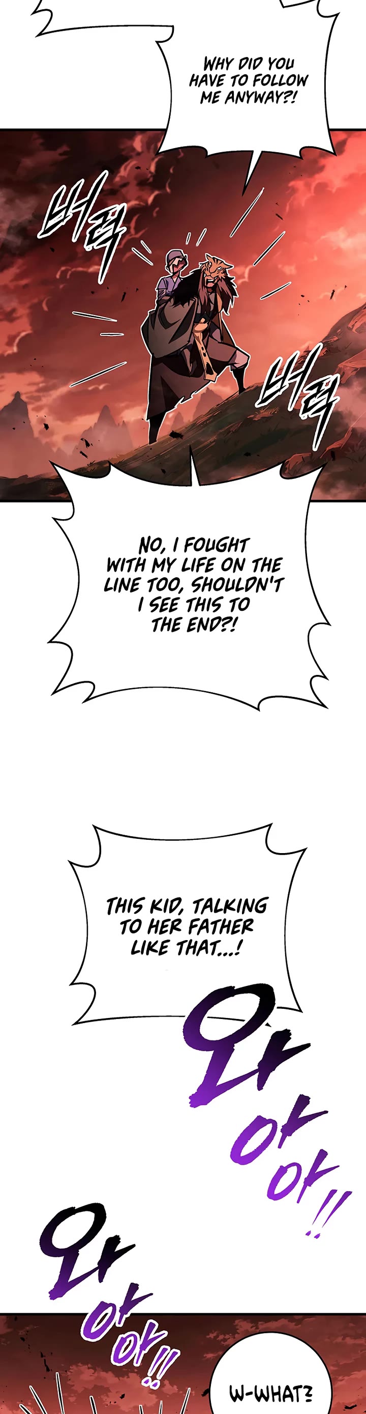 Heavenly Inquisition Sword Chapter 152 page 28 - Chapter 152