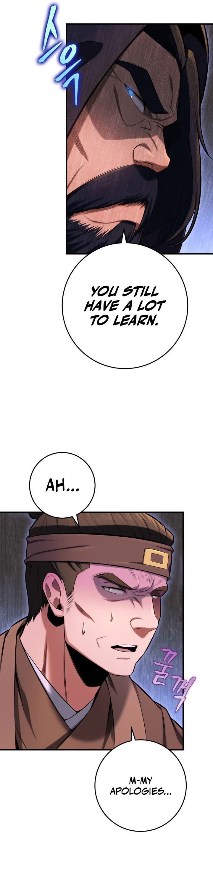 Heavenly Inquisition Sword Chapter 16 page 10 - Chapter 16