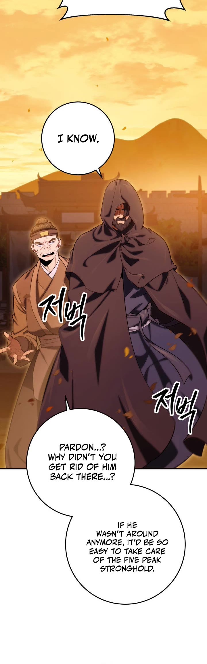Heavenly Inquisition Sword Chapter 16 page 36 - Chapter 16