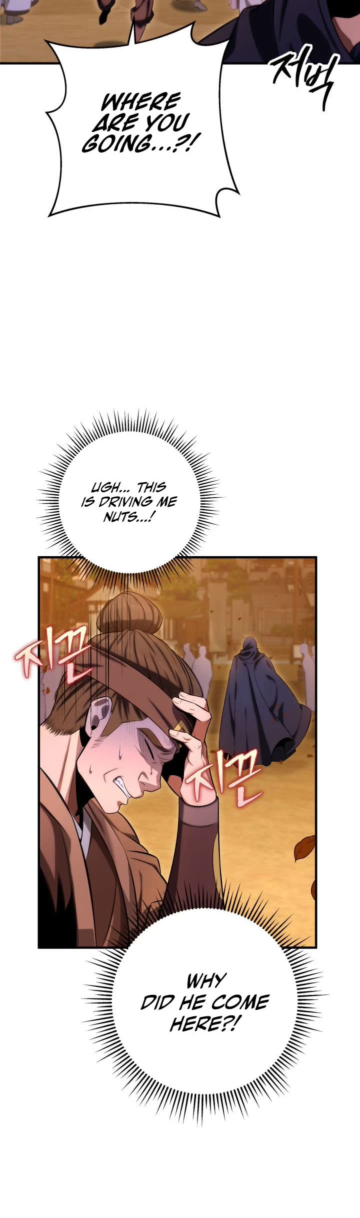 Heavenly Inquisition Sword Chapter 16 page 5 - Chapter 16