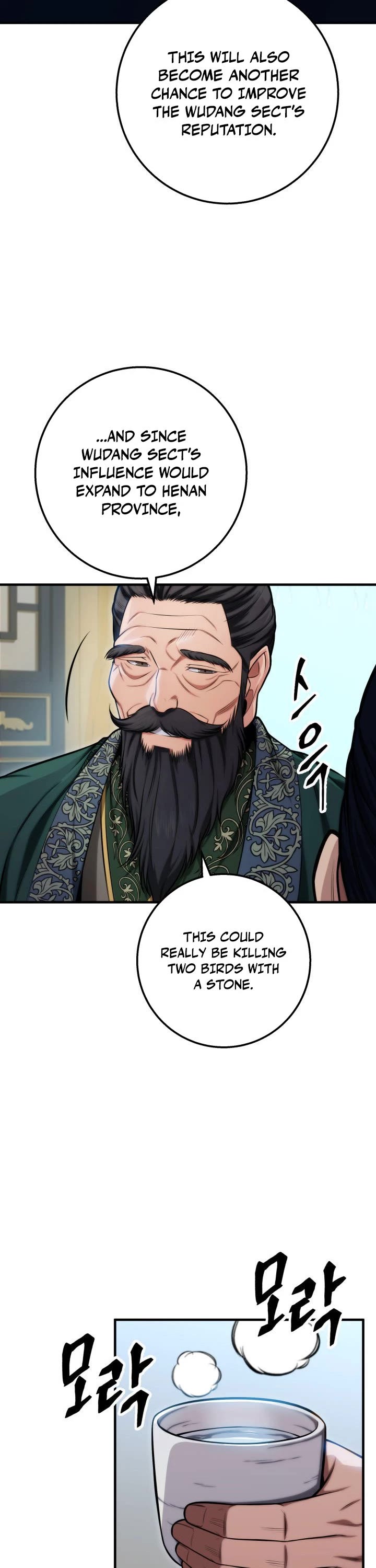 Heavenly Inquisition Sword Chapter 17 page 18 - Chapter 17