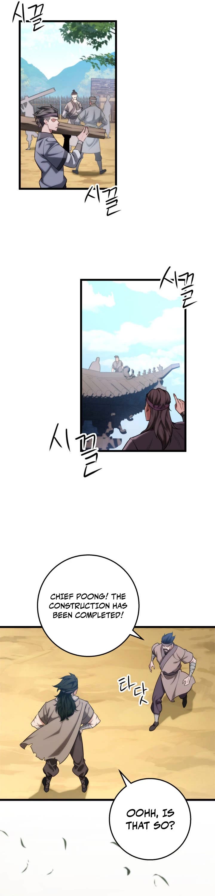 Heavenly Inquisition Sword Chapter 17 page 29 - Chapter 17