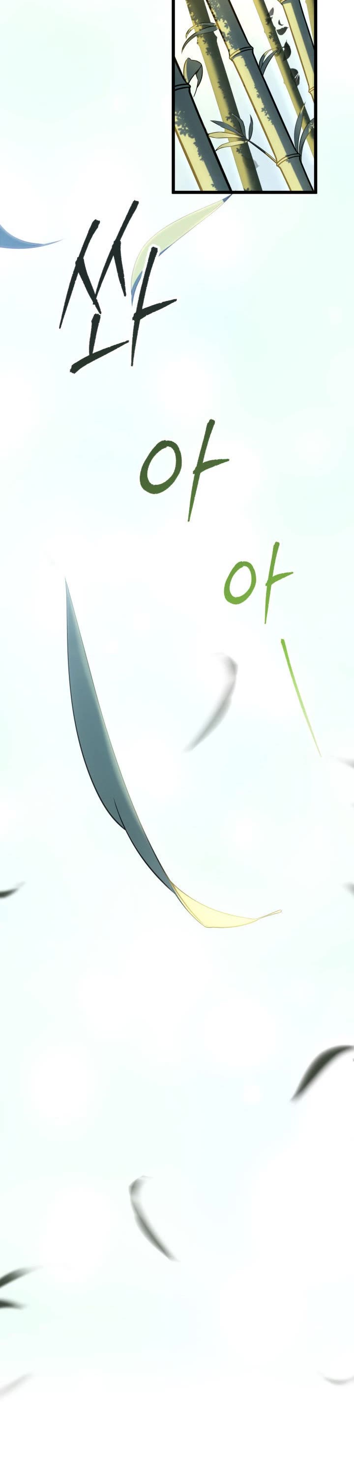 Heavenly Inquisition Sword Chapter 17 page 44 - Chapter 17