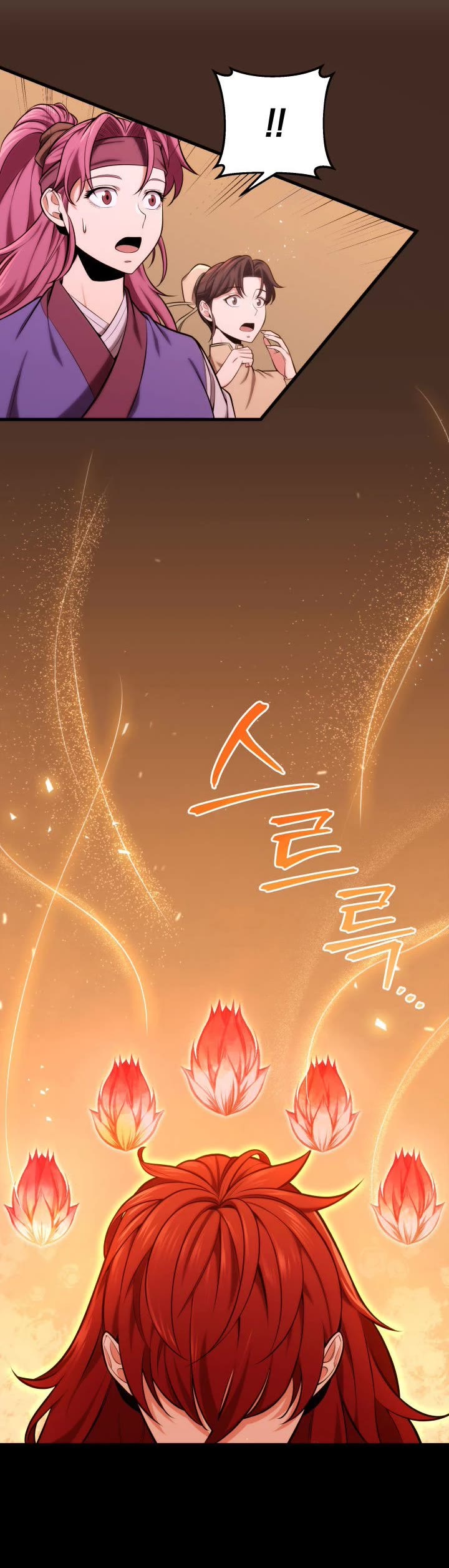 Heavenly Inquisition Sword Chapter 18 page 13 - Chapter 18