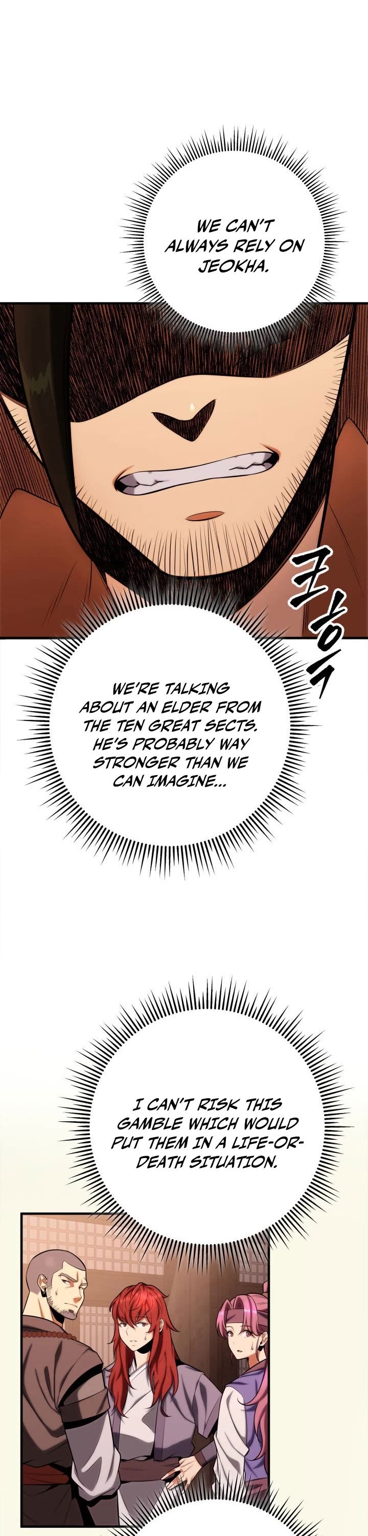 Heavenly Inquisition Sword Chapter 19 page 19 - Chapter 19