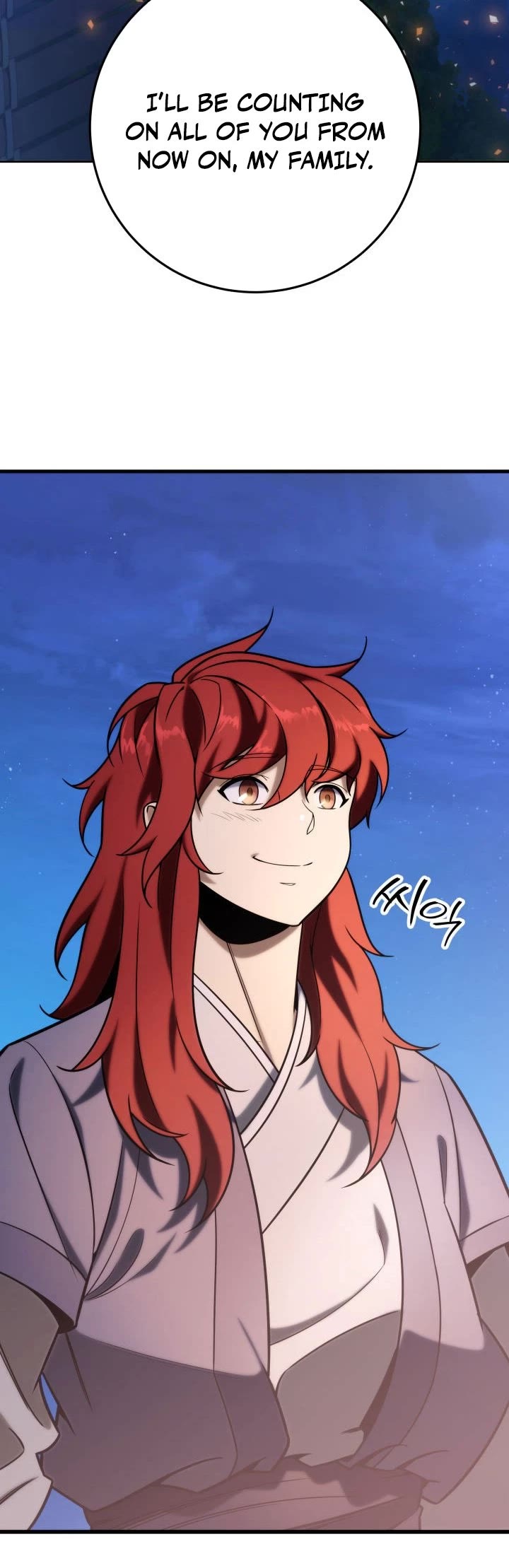 Heavenly Inquisition Sword Chapter 19 page 47 - Chapter 19