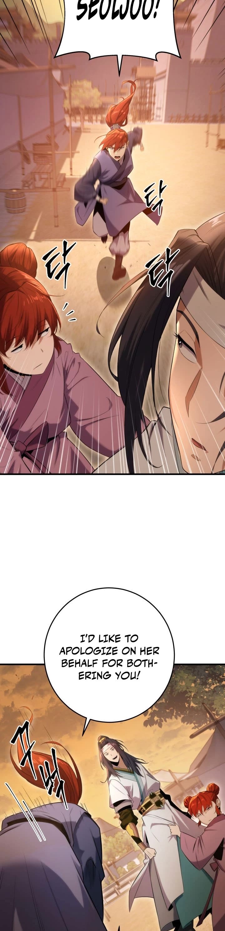 Heavenly Inquisition Sword Chapter 2 page 20 - Chapter 2