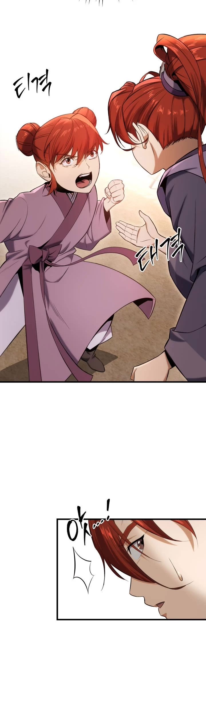 Heavenly Inquisition Sword Chapter 2 page 25 - Chapter 2