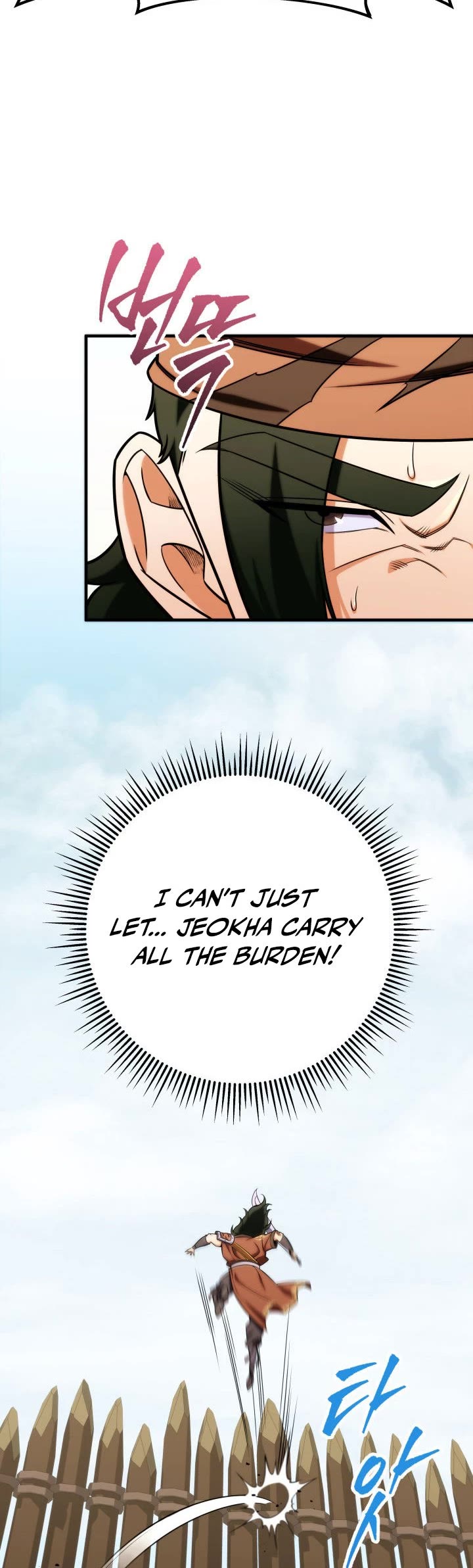 Heavenly Inquisition Sword Chapter 20 page 24 - Chapter 20