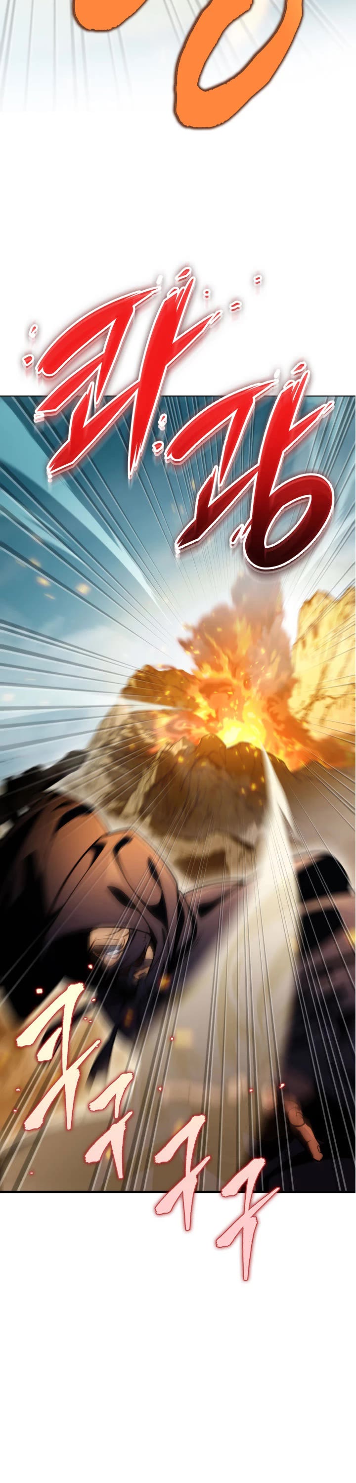 Heavenly Inquisition Sword Chapter 20 page 42 - Chapter 20